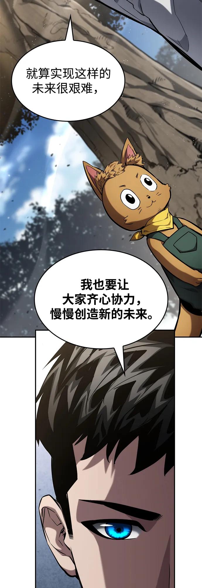 第 99 页