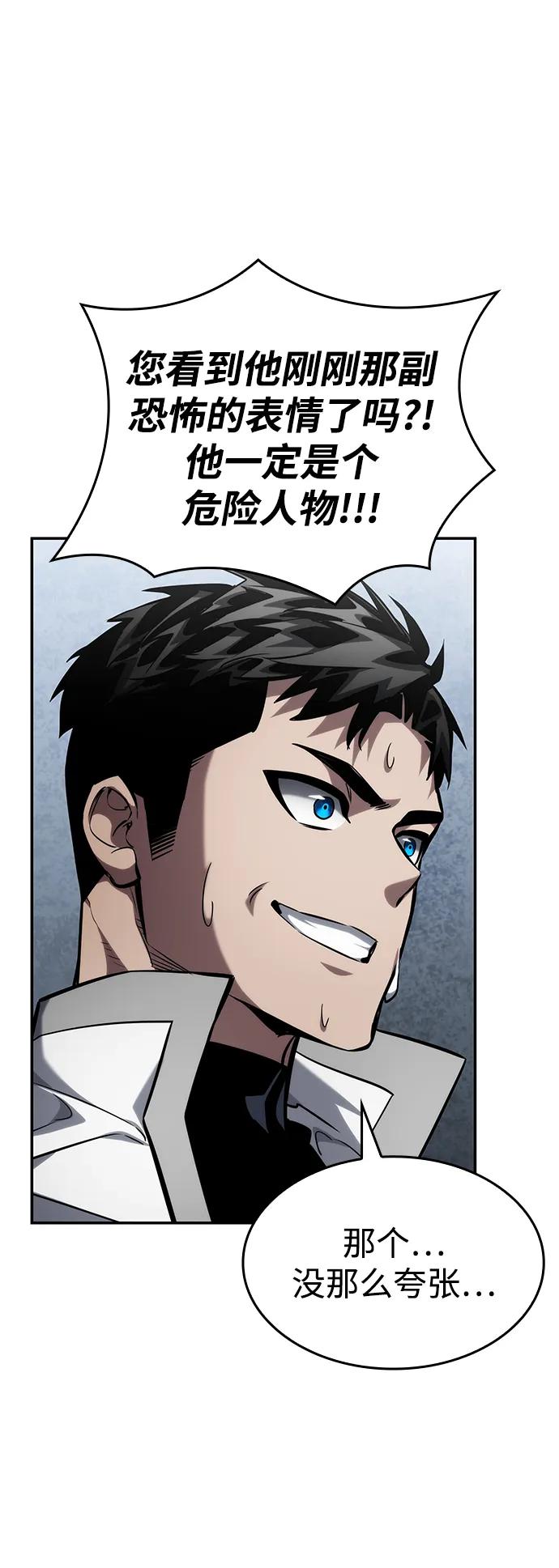 第 105 页