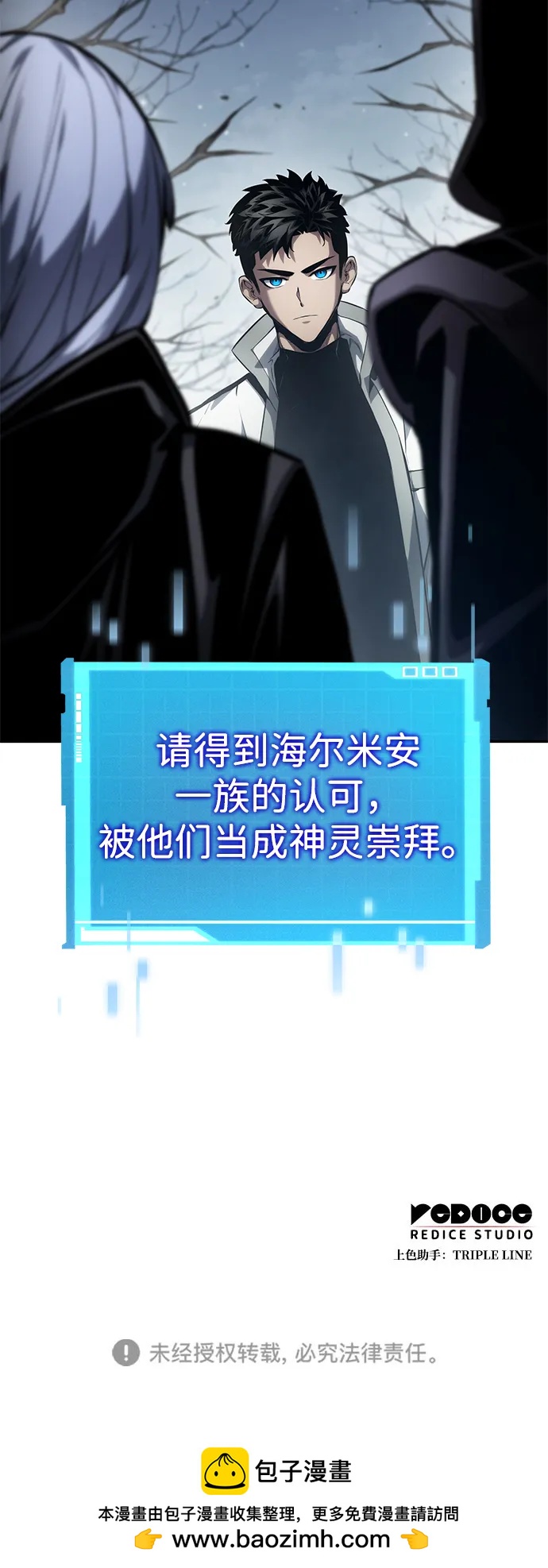 第 111 页