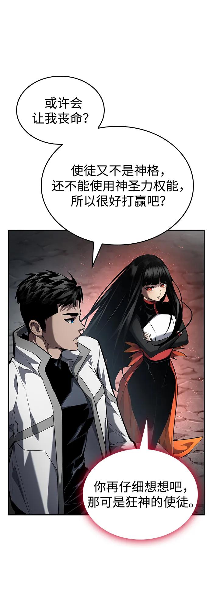 第 60 页