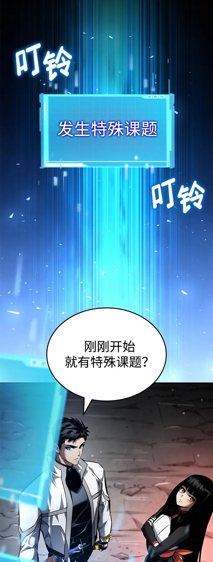 第 68 页