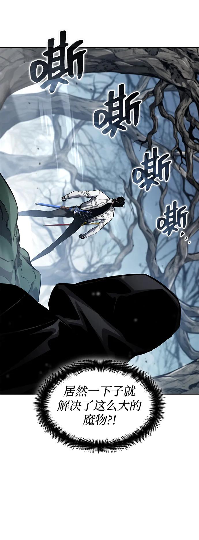 第 87 页