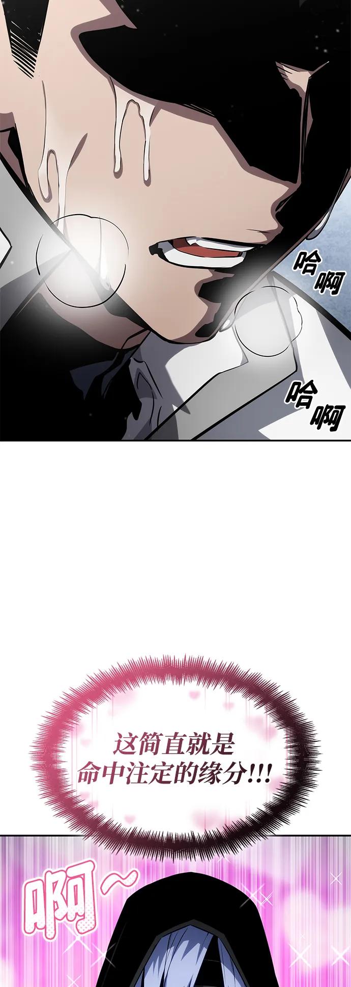 第 89 页