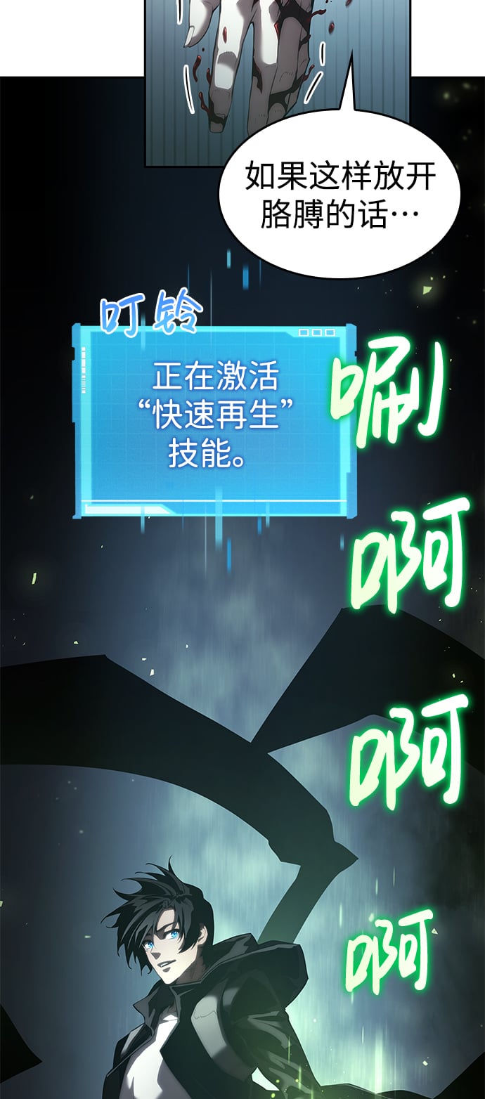 第 54 页