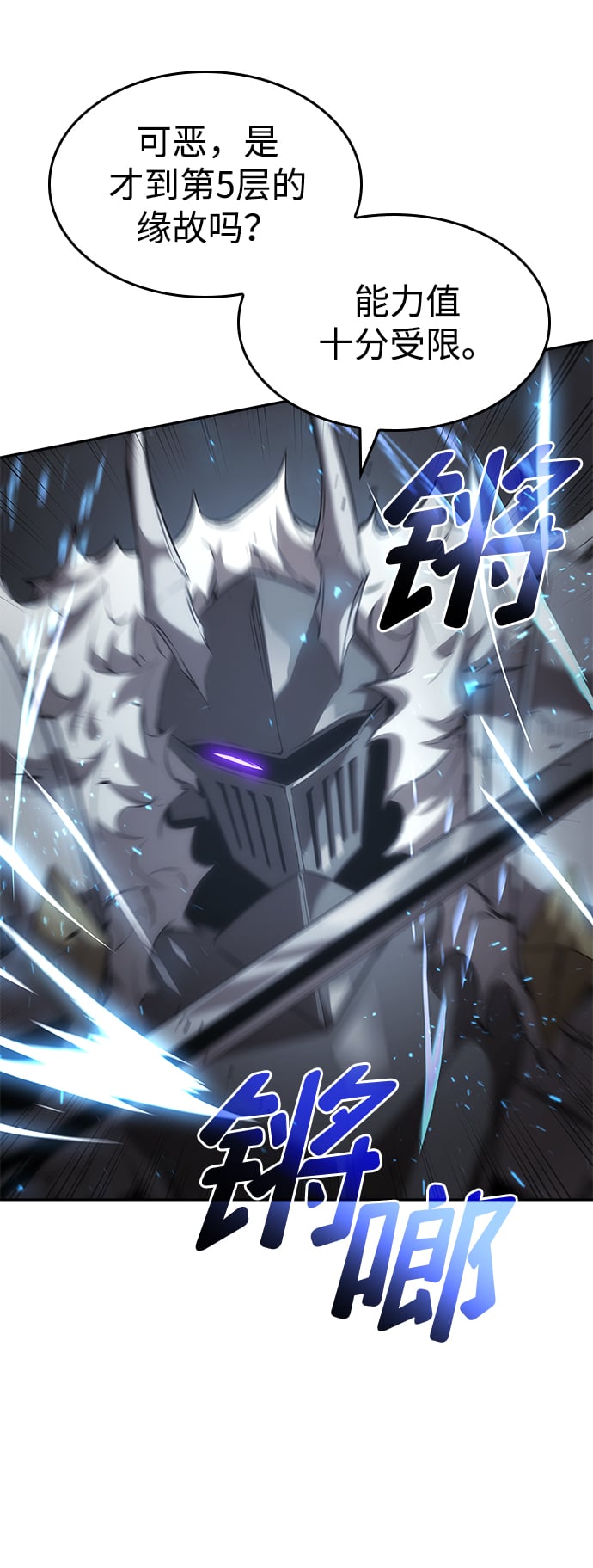 第 72 页