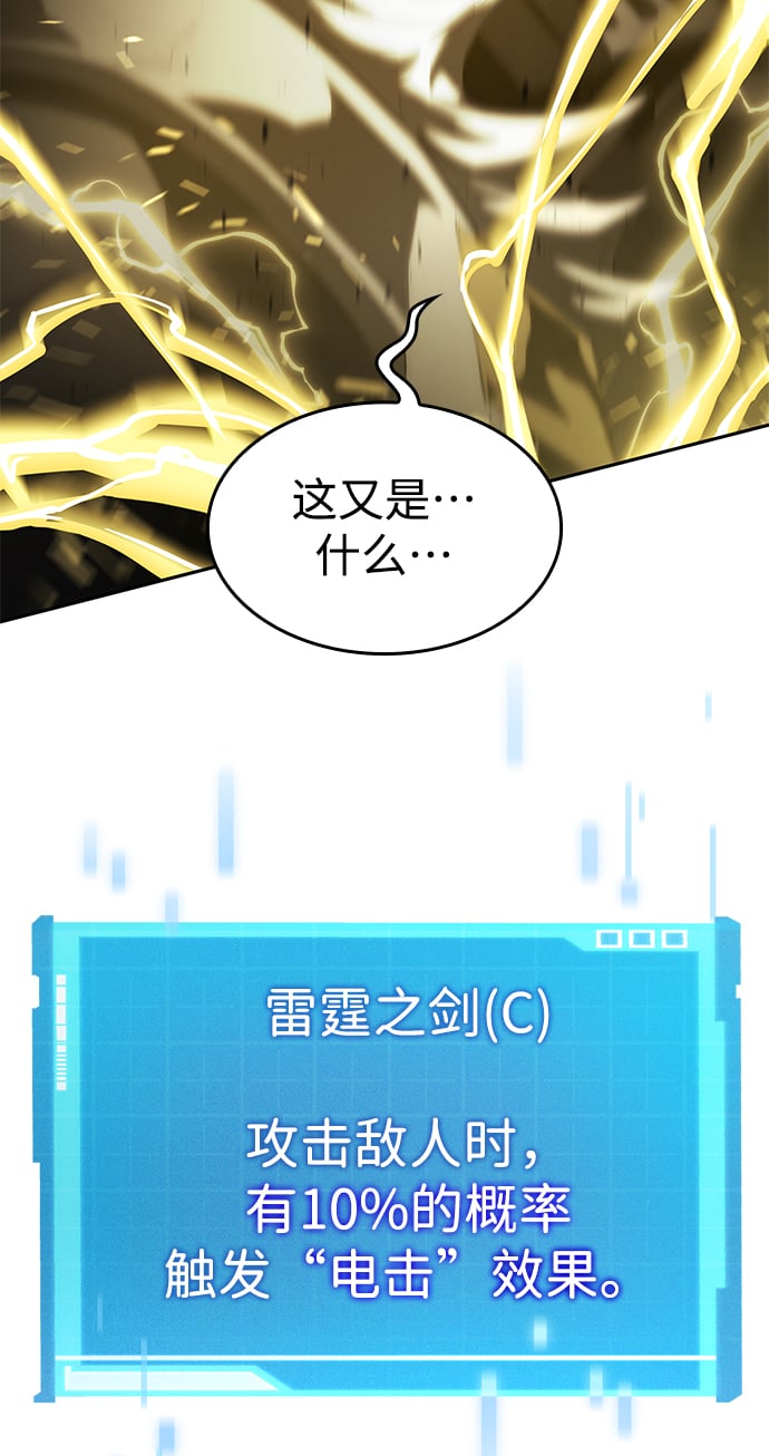 第 87 页