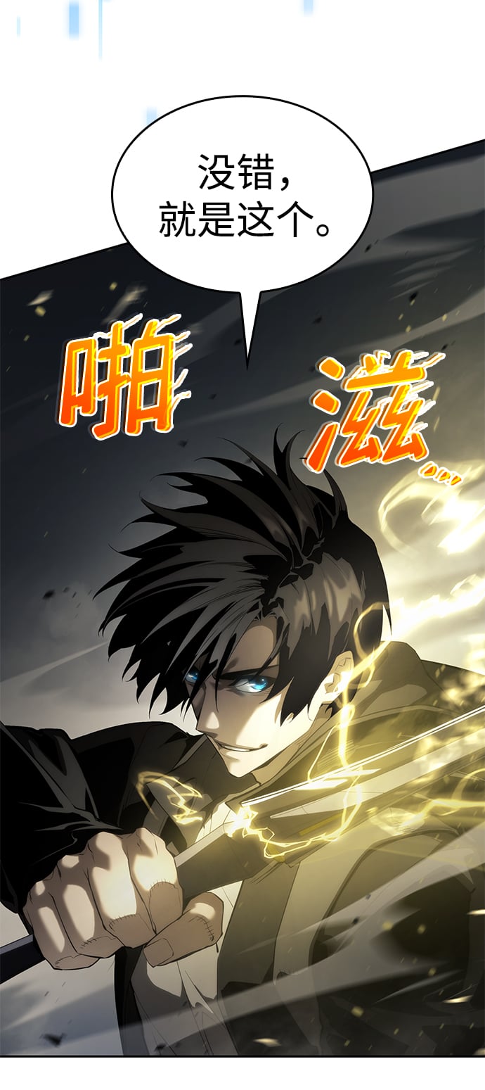 第 88 页