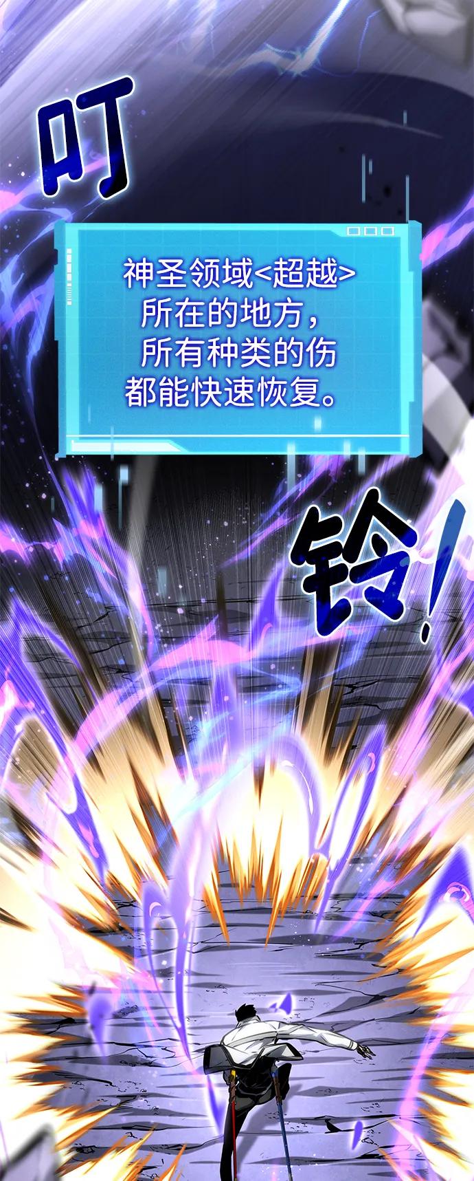 第 110 页