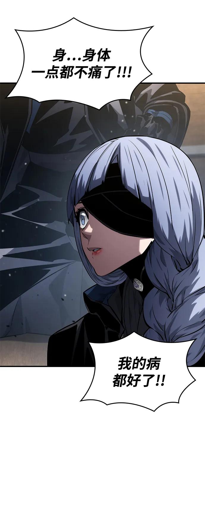 第 119 页