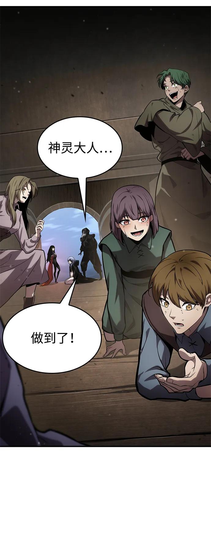 第 120 页