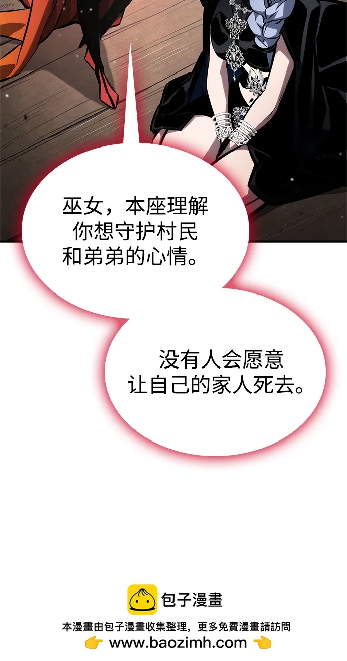 第 122 页
