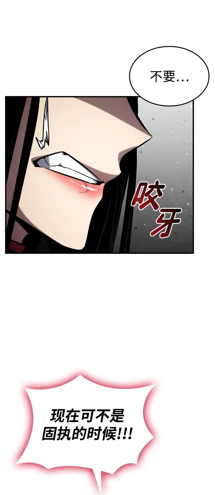 第 87 页