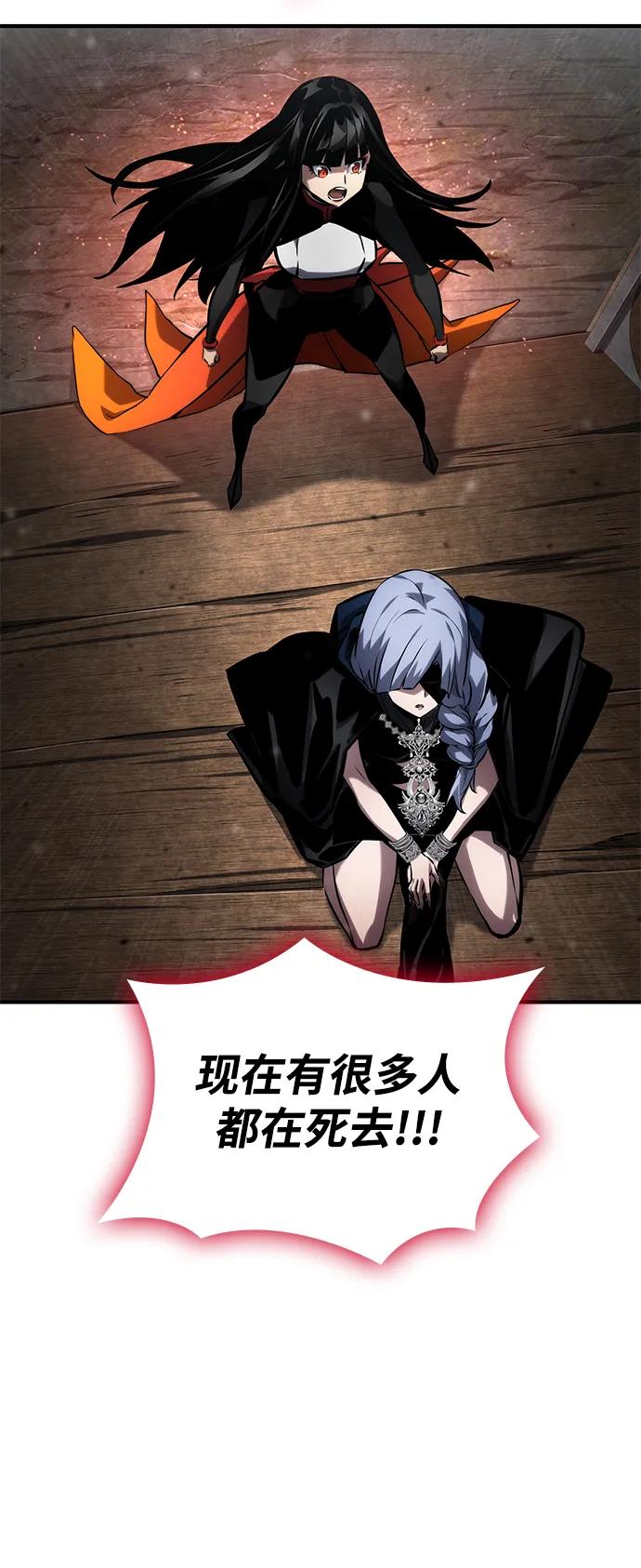 第 88 页