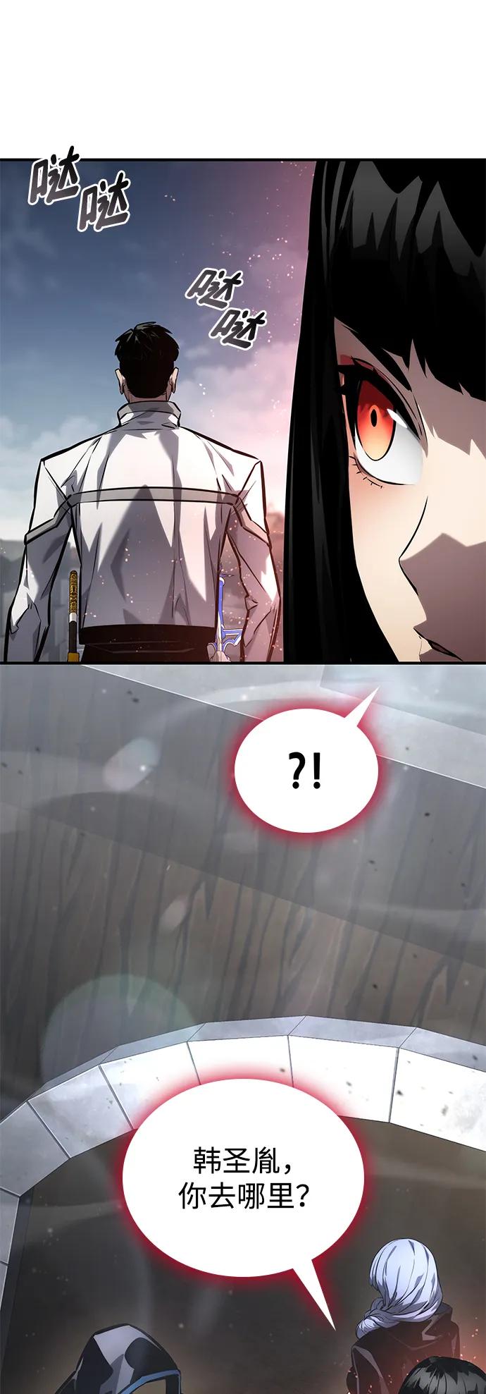 第 96 页