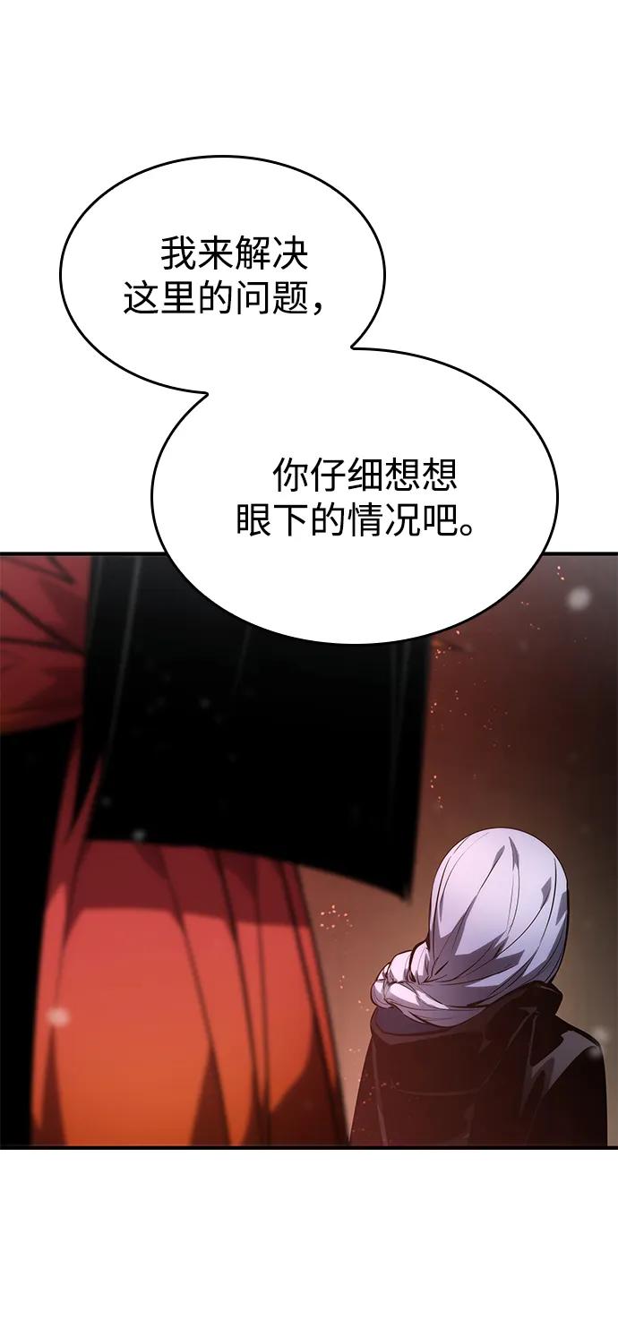 第 98 页