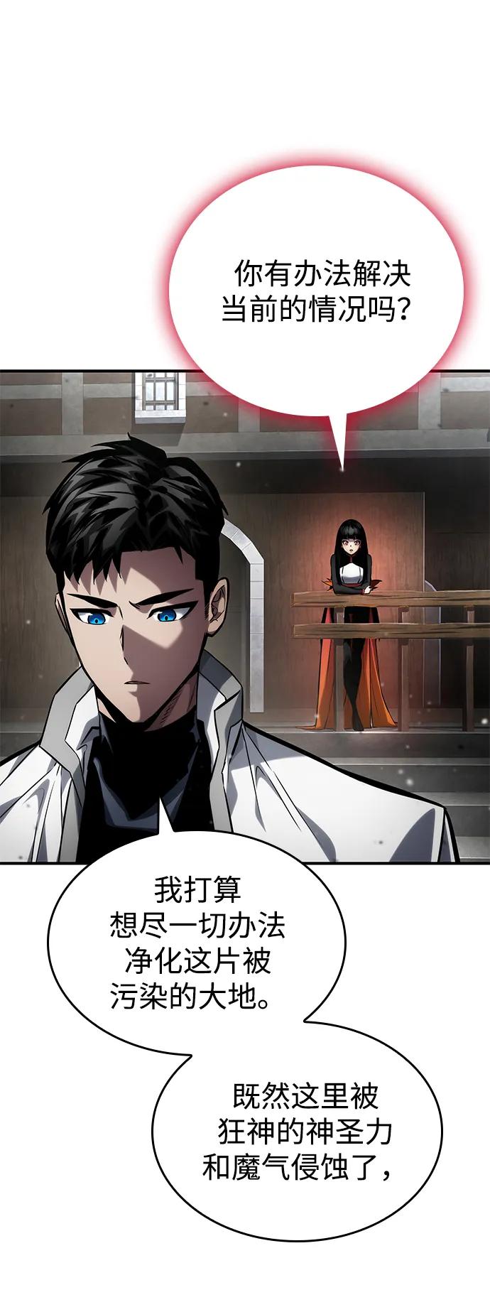第 99 页