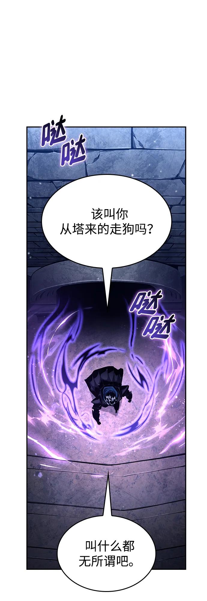 第 92 页