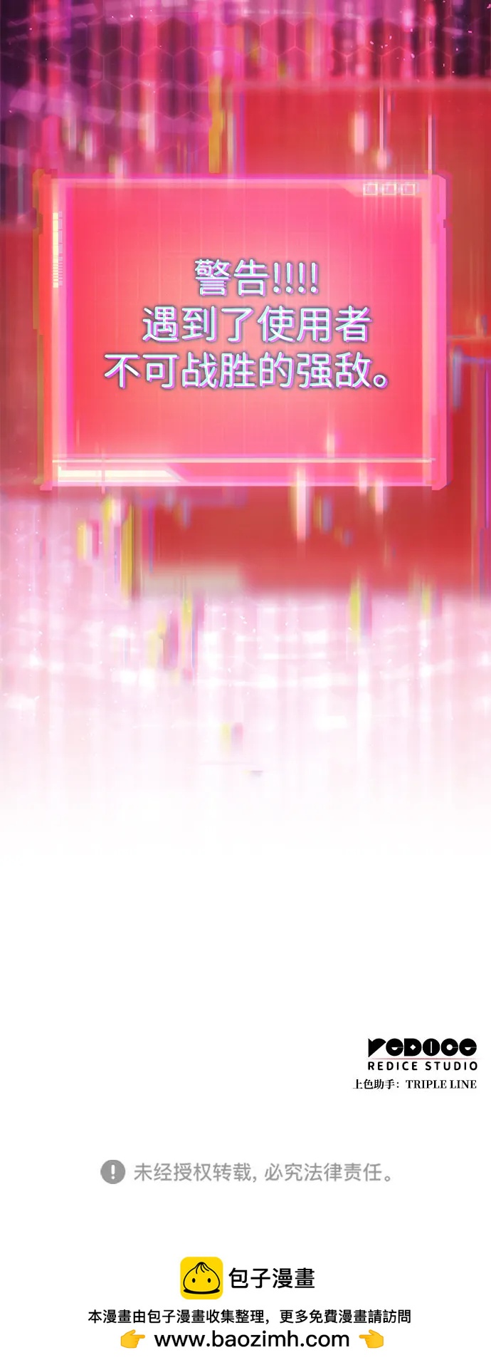 第 98 页