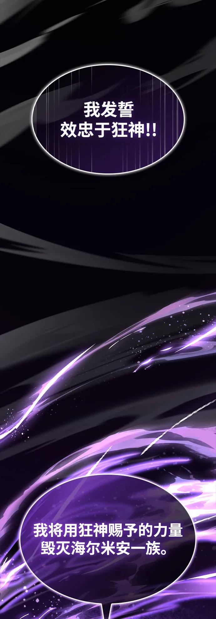 第 111 页