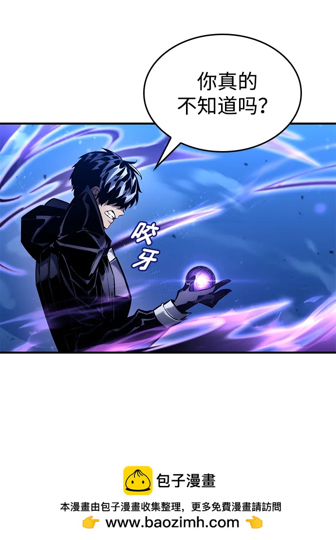 第 87 页