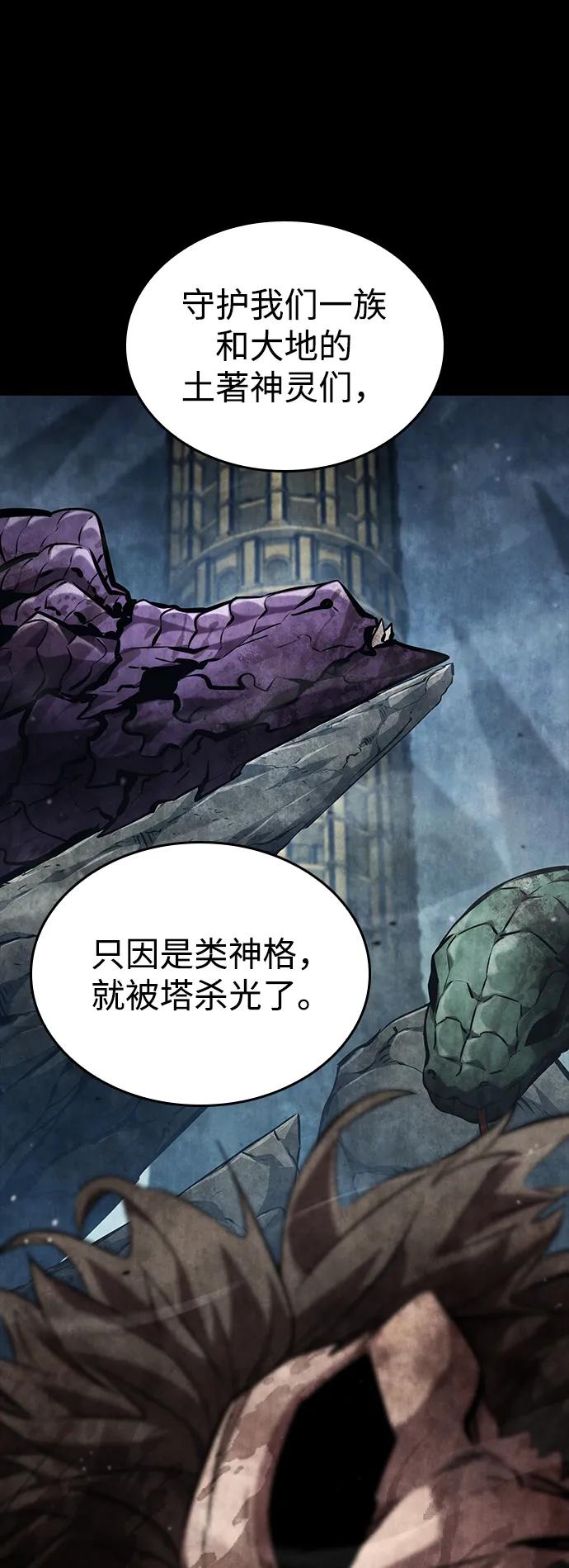 第 92 页