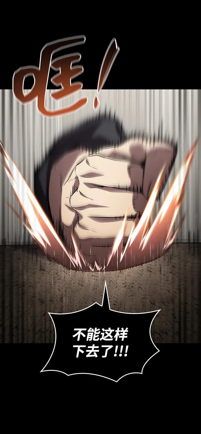 第 97 页