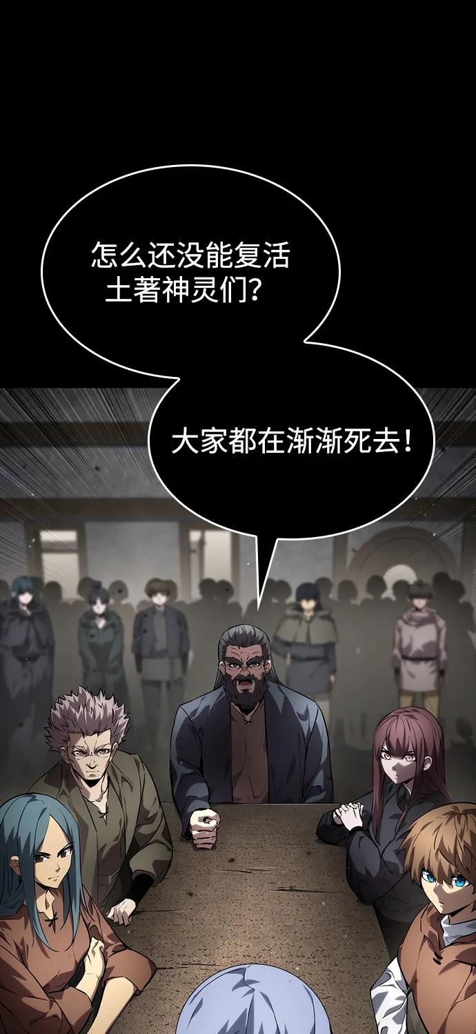 第 98 页