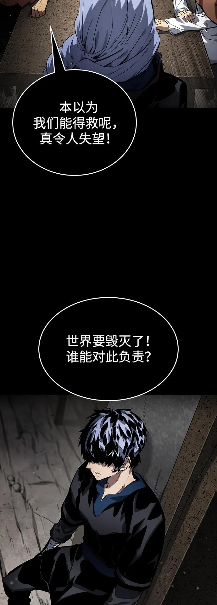 第 99 页