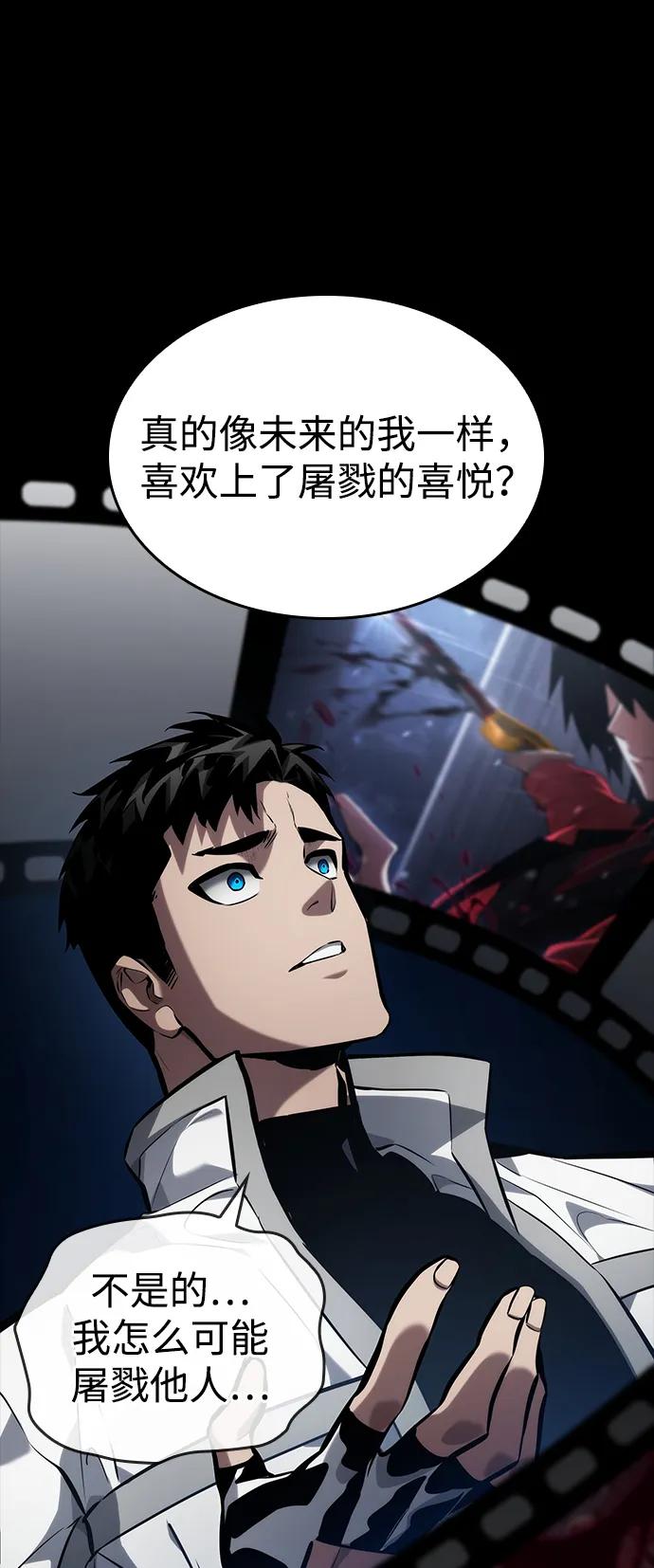 第 101 页