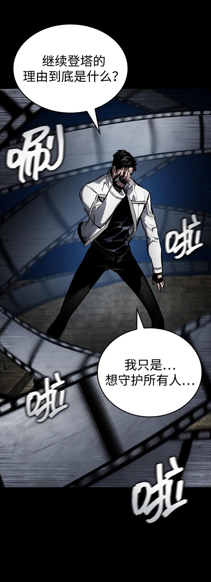 第 104 页