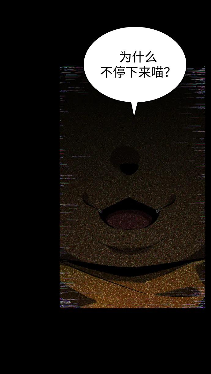 第 111 页