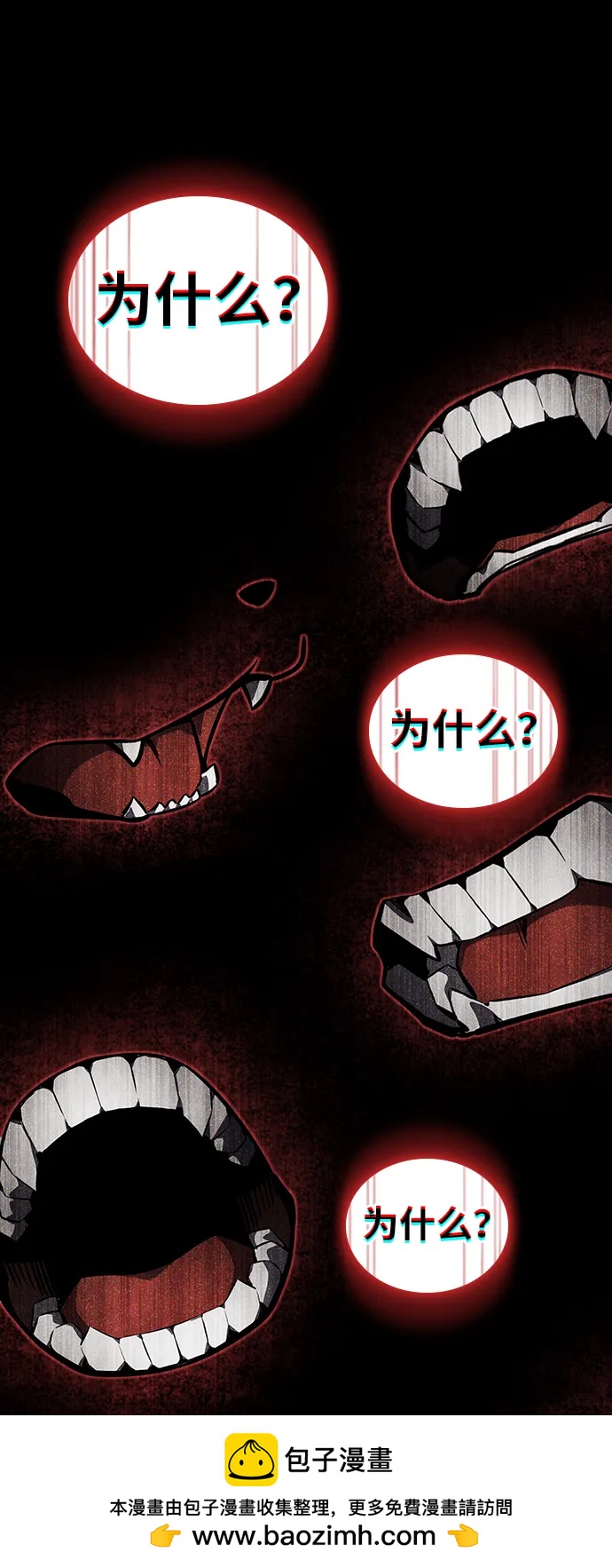 第 112 页