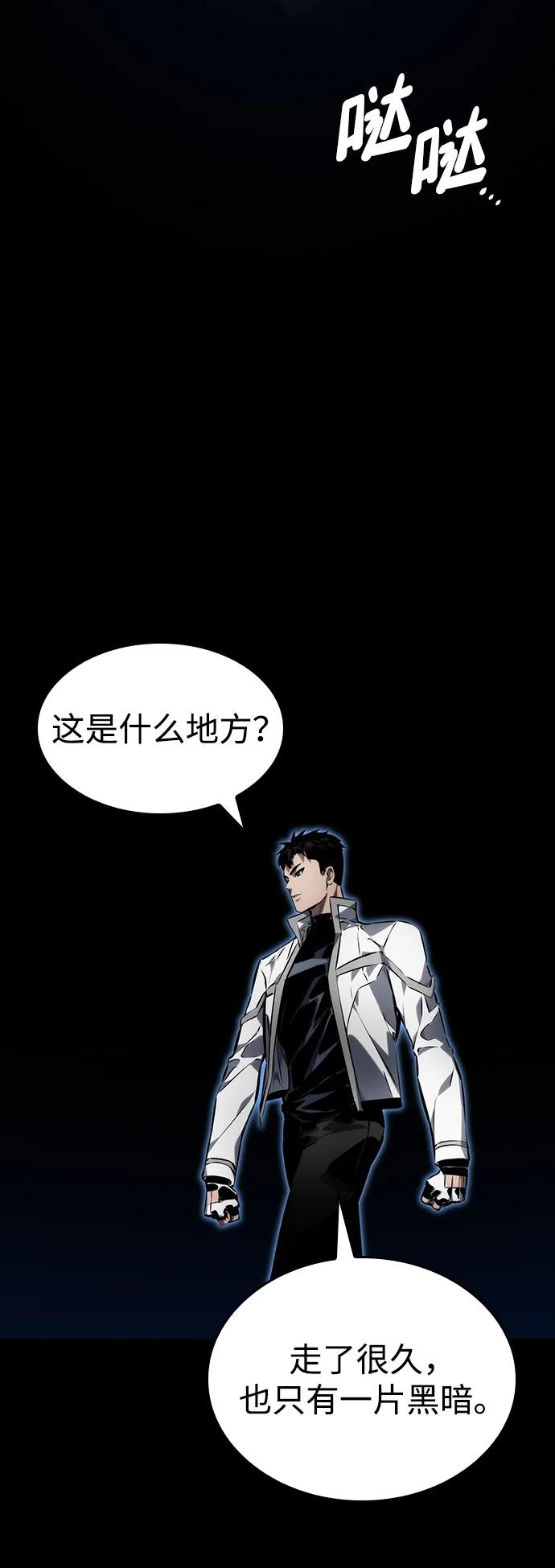 第 77 页