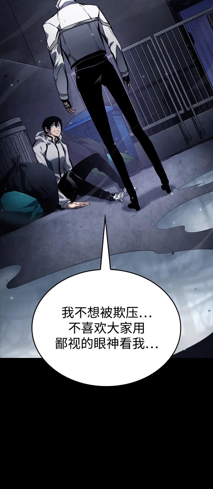 第 87 页