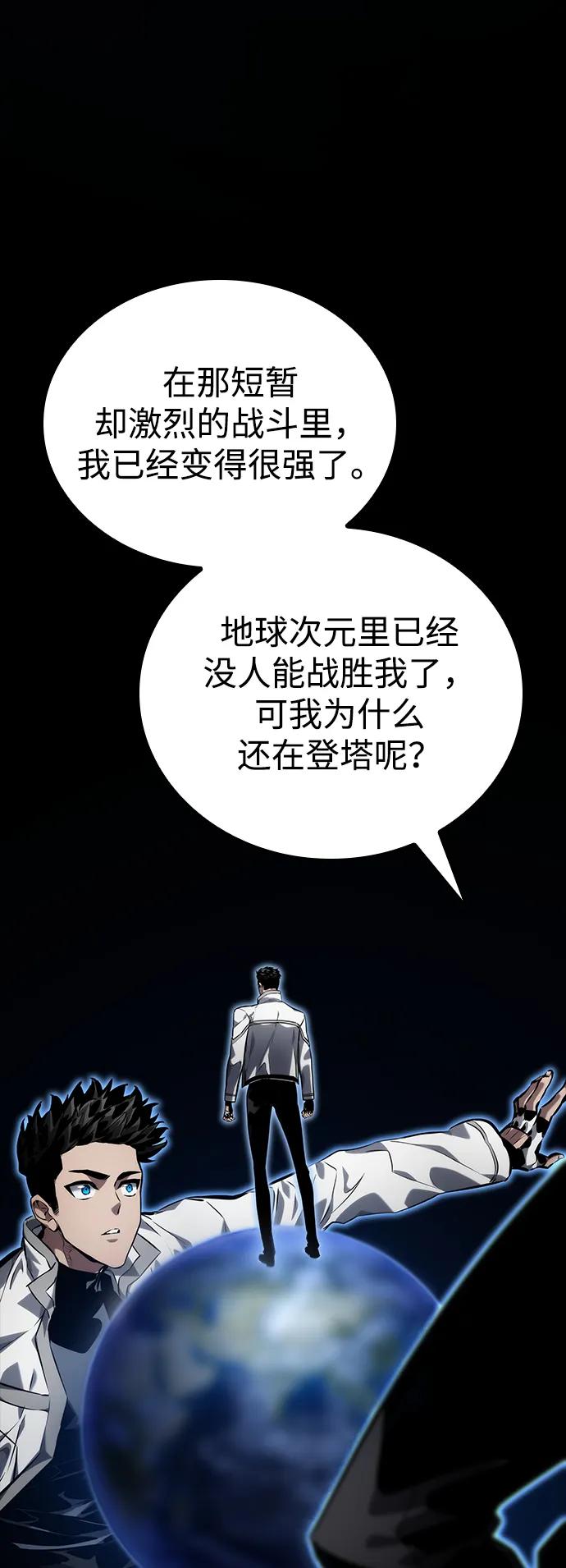 第 95 页