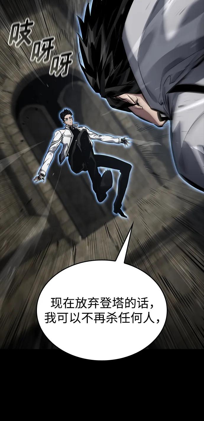 第 97 页