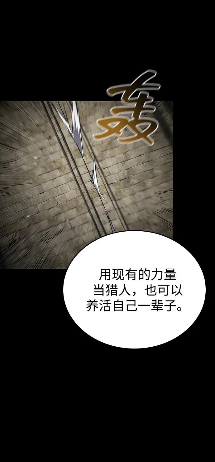 第 98 页
