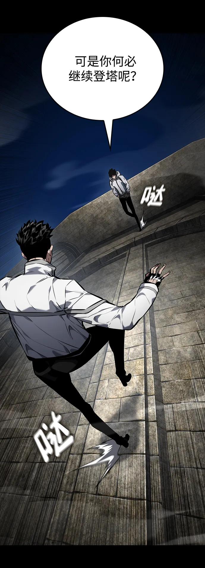 第 99 页