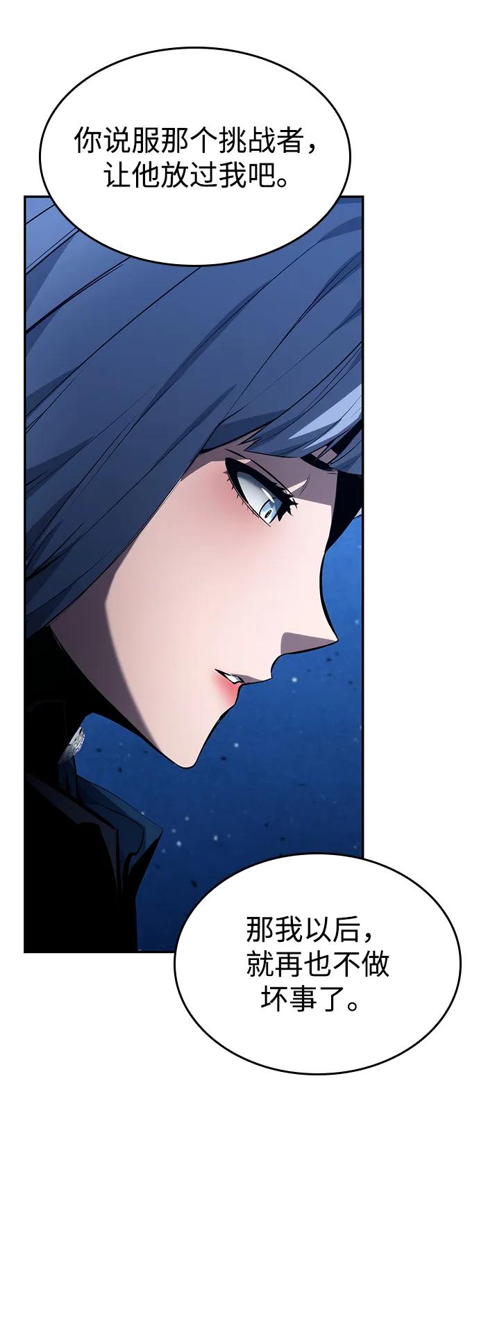 第 108 页
