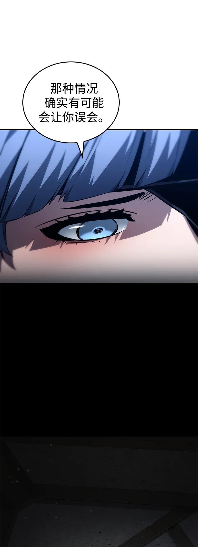 第 112 页