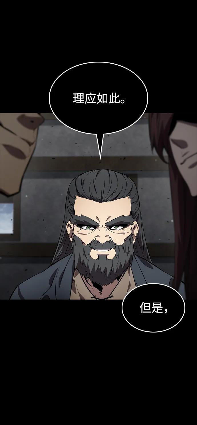 第 116 页
