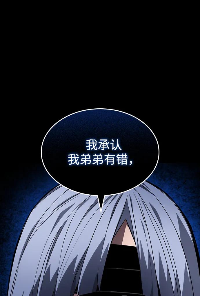 第 118 页