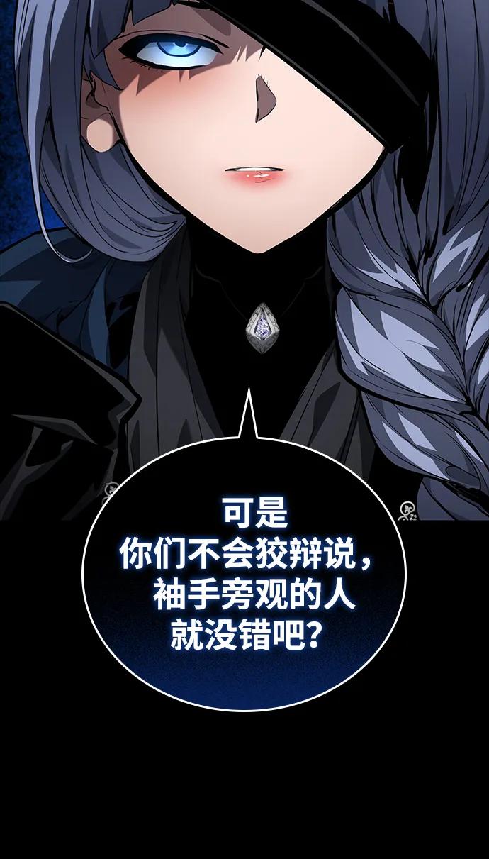 第 119 页