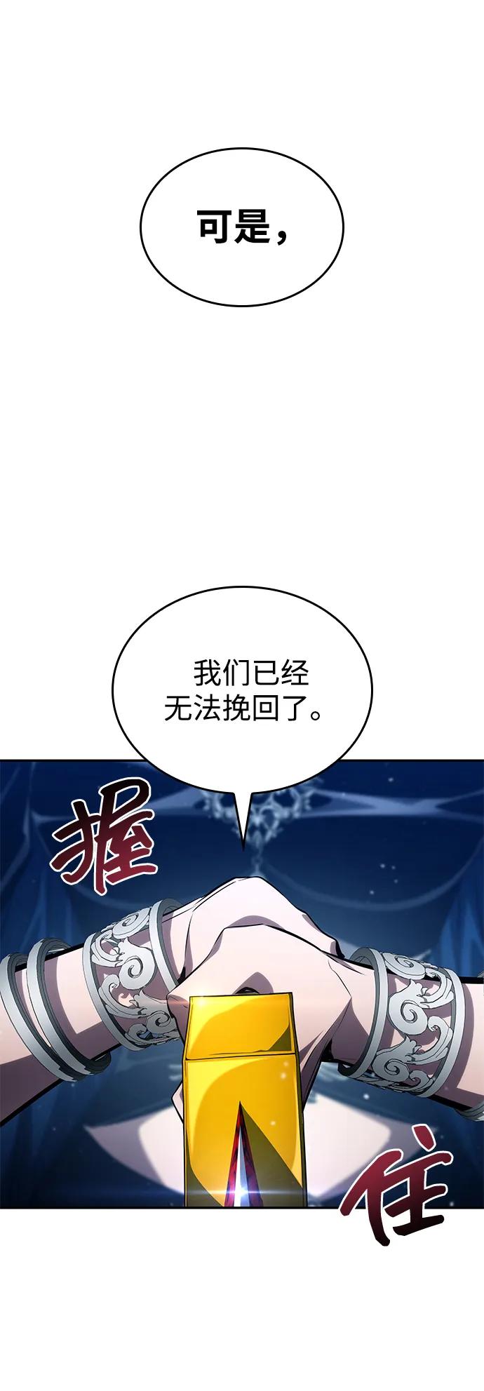 第 123 页