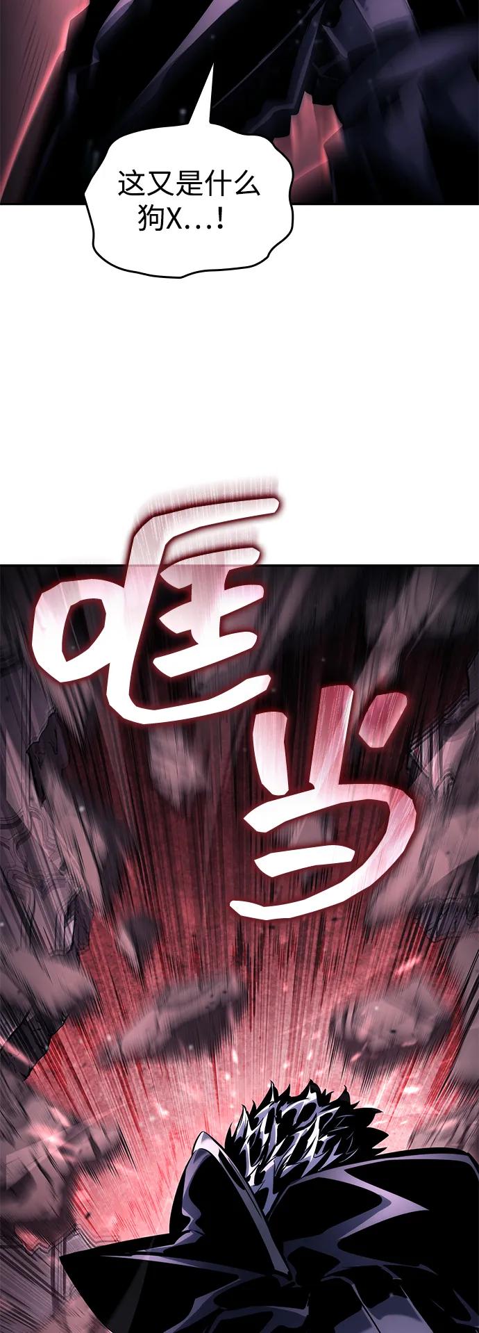第 86 页