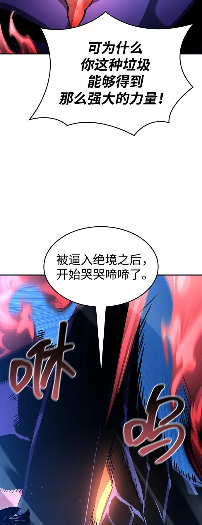 第 92 页