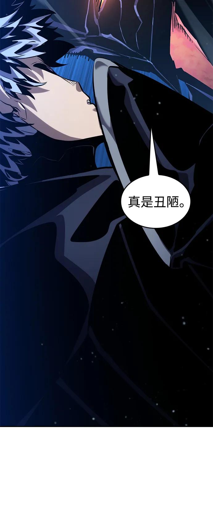 第 93 页
