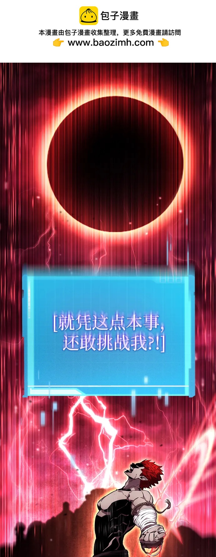 第 75 页