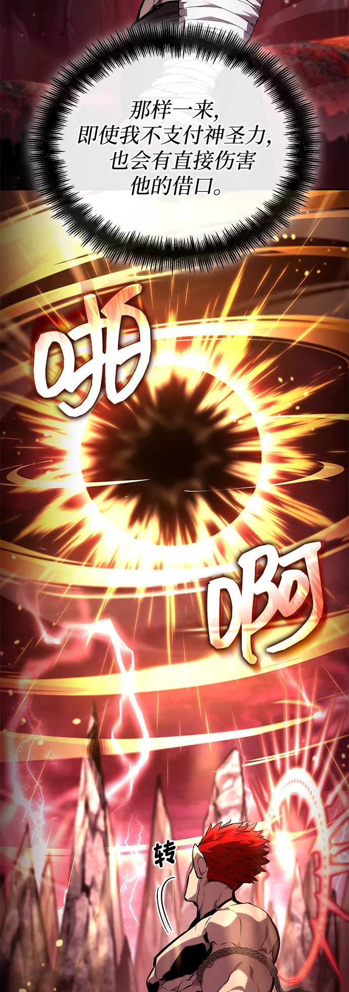 第 83 页