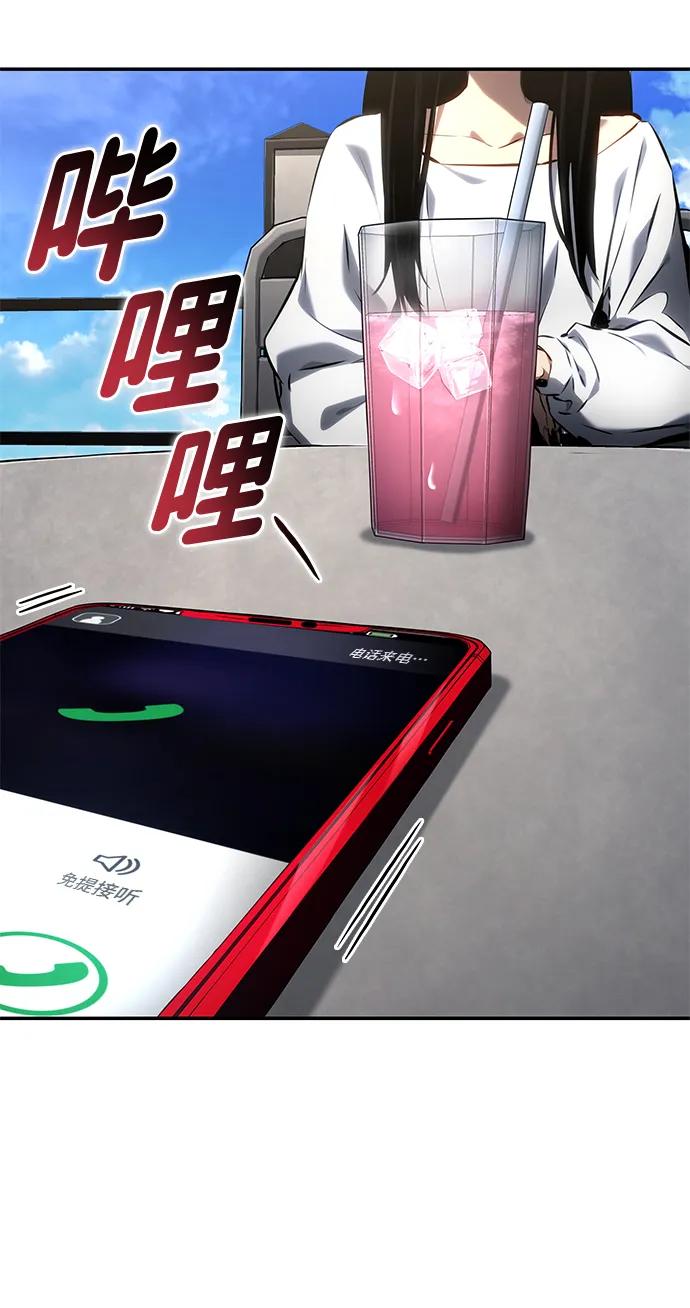 第 91 页